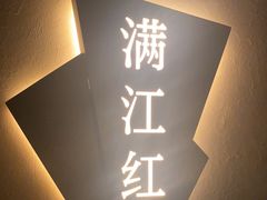 -泰之源足浴会所(玉环店)