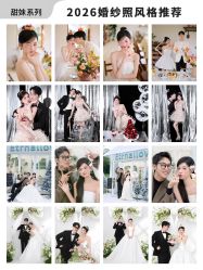 -雅云婚纱摄影工作室旗舰店