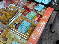 -采芝斋评弹茶馆(观前街店)