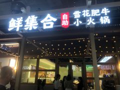 -万科美好广场