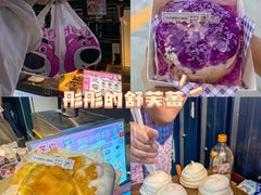 -大学城夜市