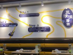 -三清洞摩西韩式年糕火锅(威高广场店)