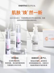 -苗方清颜痘肌研究所