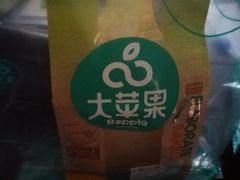 -大苹果面包生日蛋糕(明珠店)