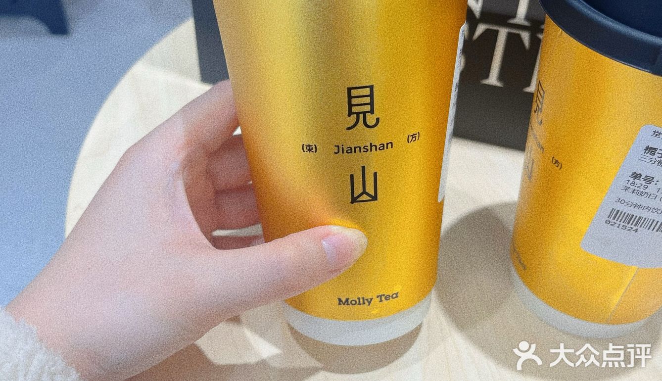 最近超火🔥的茉莉奶白竟然开到了真如环宇城,必须来打卡呀