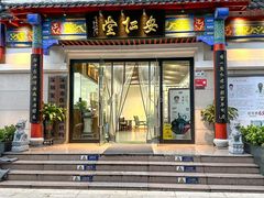-深圳安仁堂中医·推拿按摩·肩颈调理