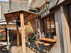 -Briant石窑面包(丰盛里店)