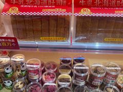 -味多美蛋糕(潘家园店)