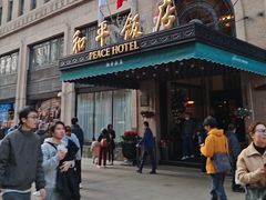 -上海和平饭店龙凤厅 Dragon Phoenix