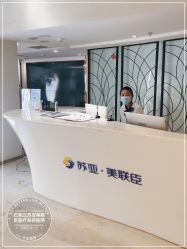 -石家庄苏亚美联臣医疗美容医院