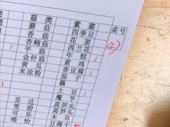 -南门黄孃甜不辣