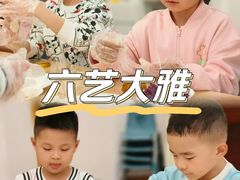 -曲江大雅幼儿园·托育(西安市雁塔区店)