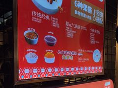 -天山醉美辣子鸡(文艺路店)