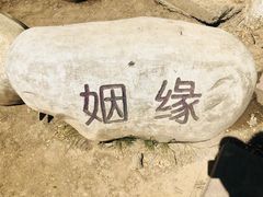 -水磨沟公园