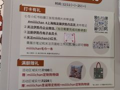 -梅龙镇广场