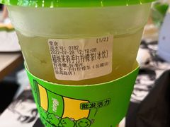 -柠季·手打柠檬茶(岳麓山登高路店)