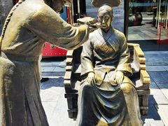 -天福号(前门店)