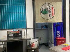 -还是那家•秘制活鱼现烤•香辣美蛙(独墅湖邻里中心店)