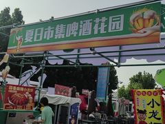 -京粮广场