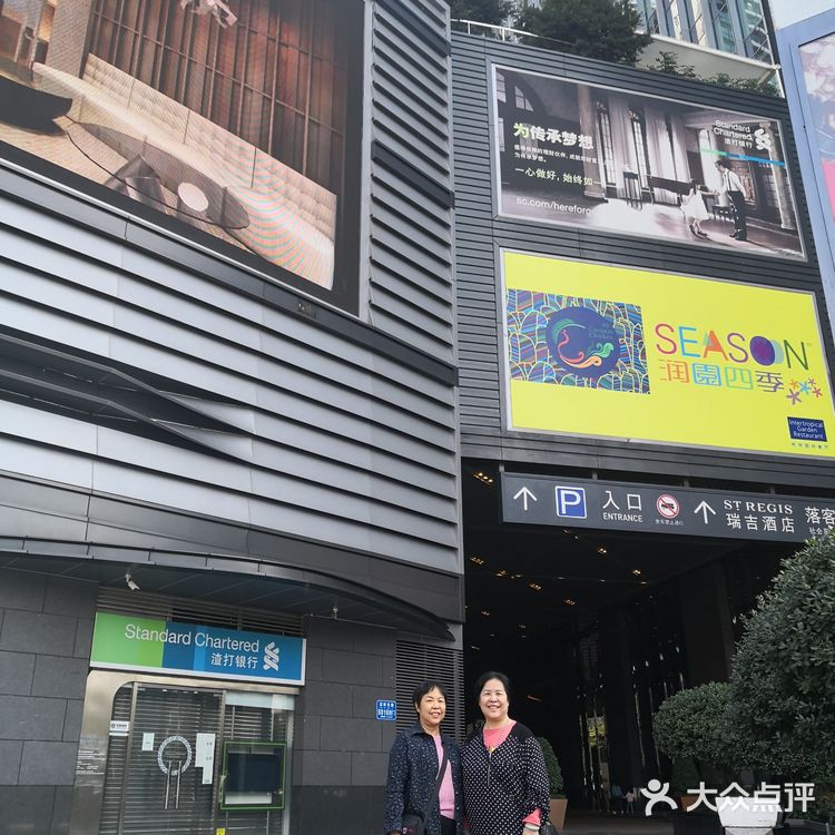 又来到京基百纳