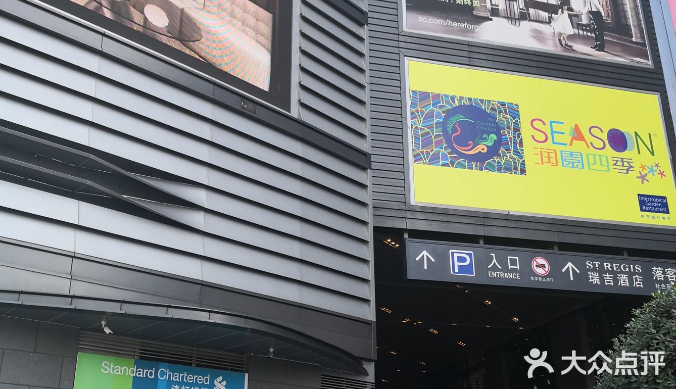 又来到京基百纳