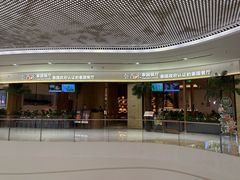 -泰香米泰国餐厅(中大国际店)