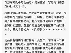 -美联众合爱康动物医院•复杂内科•肿瘤科•牙科•腔镜诊疗中心