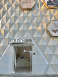 -熙朵美学植发·连锁品牌