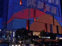 -西安创业咖啡街区