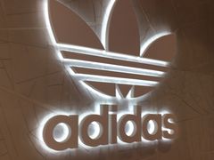 -阿迪达斯(武林银泰三叶草店)