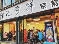 门面-阿凡海鲜(甬港北路店)
