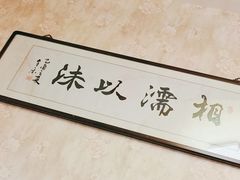 -胖子菜馆(隆昌路店)