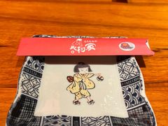 -北村家日本料理(西大望路店)
