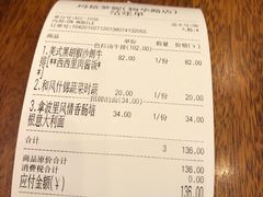 -玛格萝妮比萨屋(四平店)