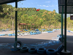 -三特浪口温泉精品酒店