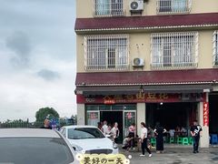 -渝都天星老街豆花