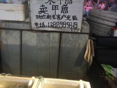 -海云庵农贸市场