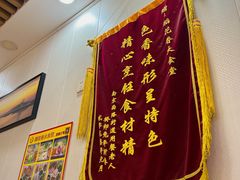 -稻花香大食堂(大沽路店)