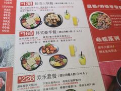 菜单-Thank u mom非油炸健康鸡(万国广场店)