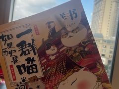 -G·SPACE(金鹰世界店)