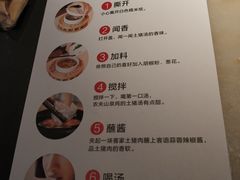 菜单-客语客家菜(琶洲保利店)