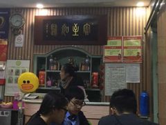 大堂-华春餐馆(鱼山路店)