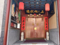 -正乙祠戏楼