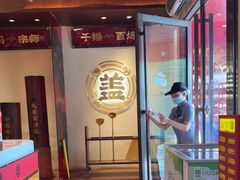 -德天顺盖码饭(人民西路店)