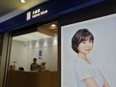 -天真蓝照相馆(龙华天虹购物中心店)