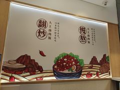 -永和大王(友谊店)