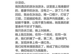 -上海璞麗酒店