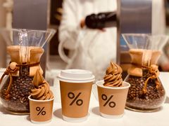 -% Arabica阿拉比卡咖啡烘焙工坊