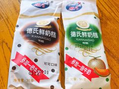-姑妈嫁妆涮羊排专业火锅(中央大街一店)