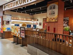 -铁酱披萨(巧刻广场店)
